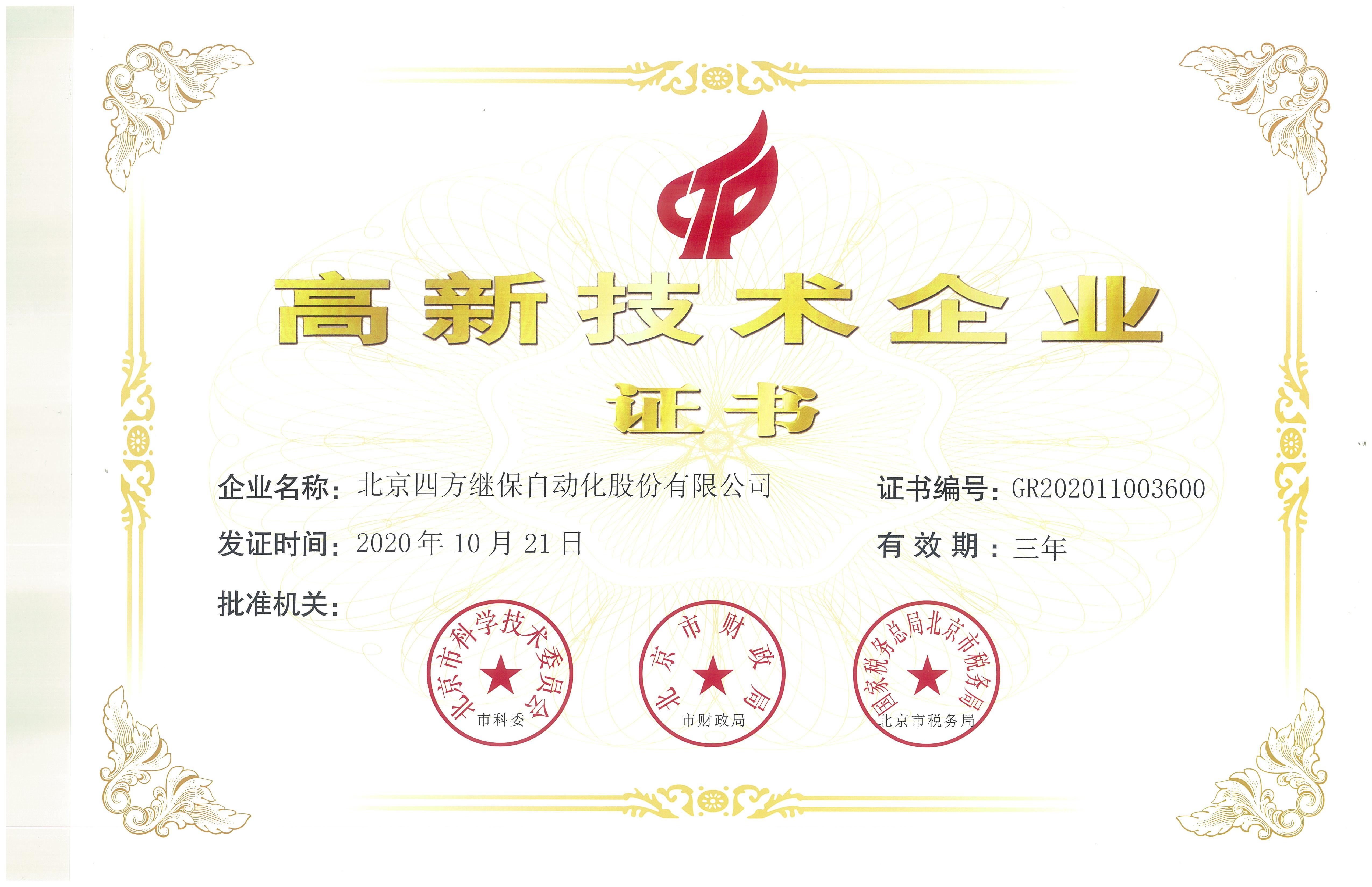 XPJ·(澳门区)公司官方网站