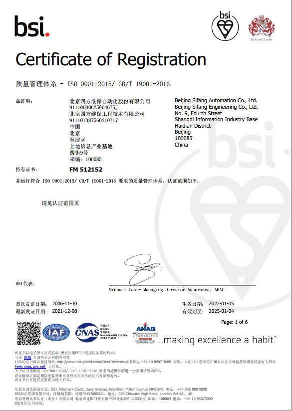 XPJ·(澳门区)公司官方网站