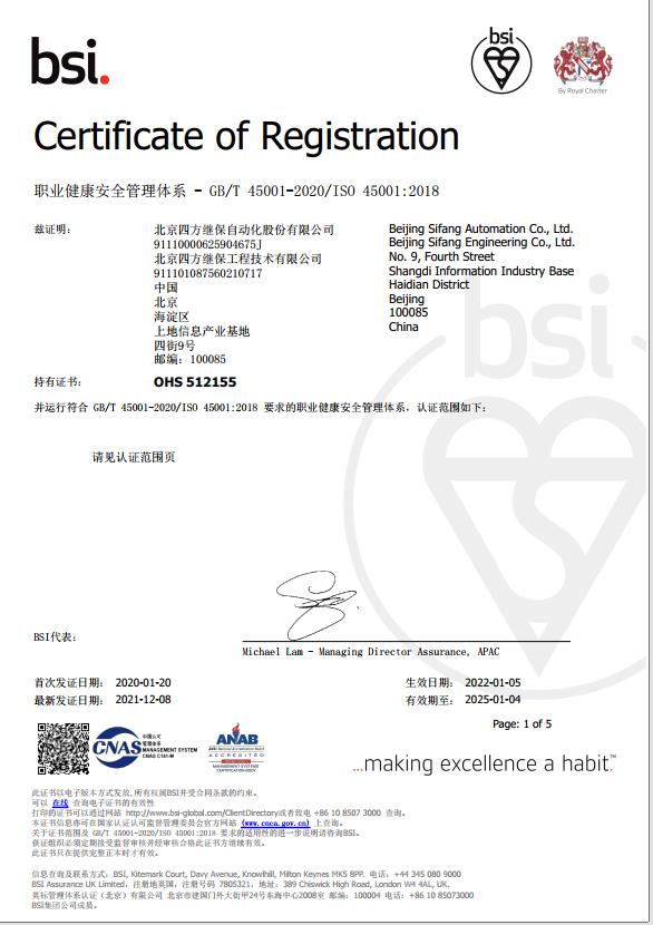 XPJ·(澳门区)公司官方网站