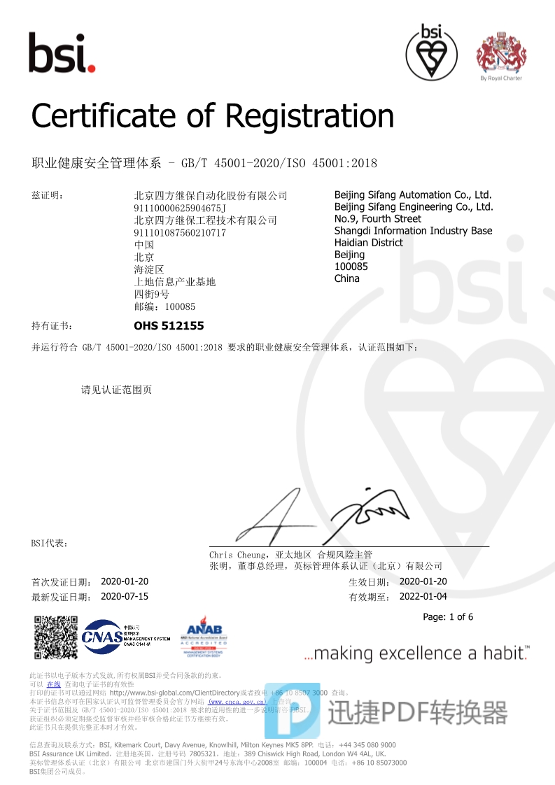 XPJ·(澳门区)公司官方网站