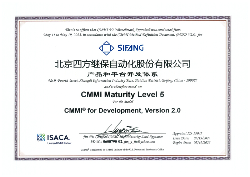 CMMI L5 Product and Platform Development L5 Certificate