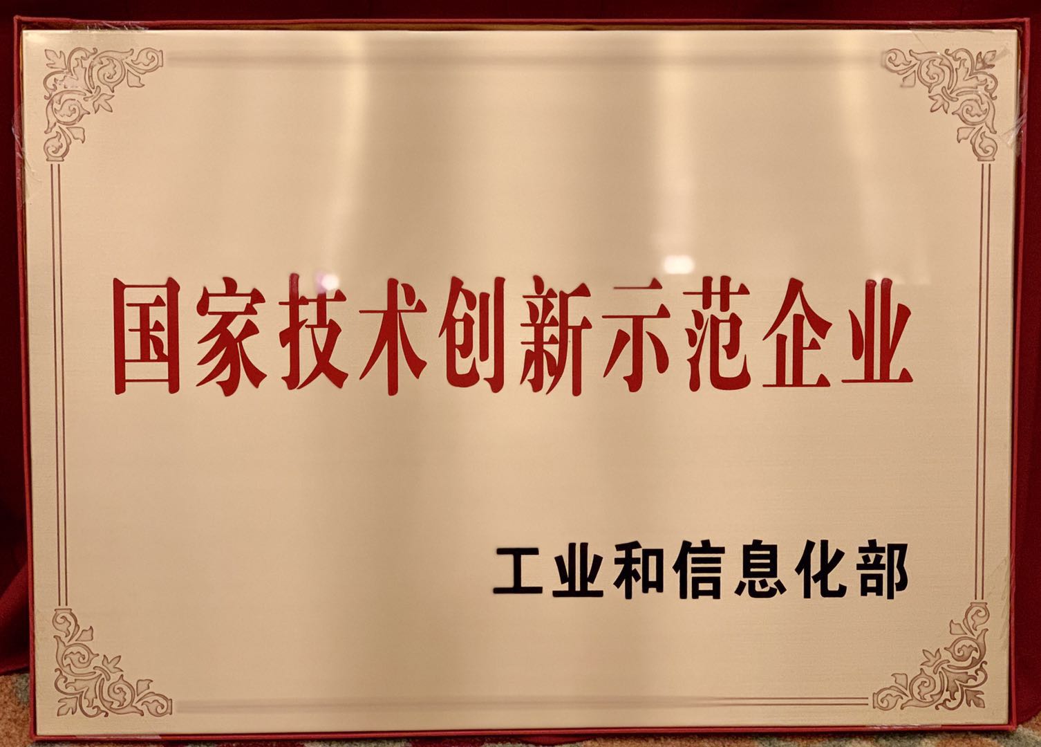 XPJ·(澳门区)公司官方网站