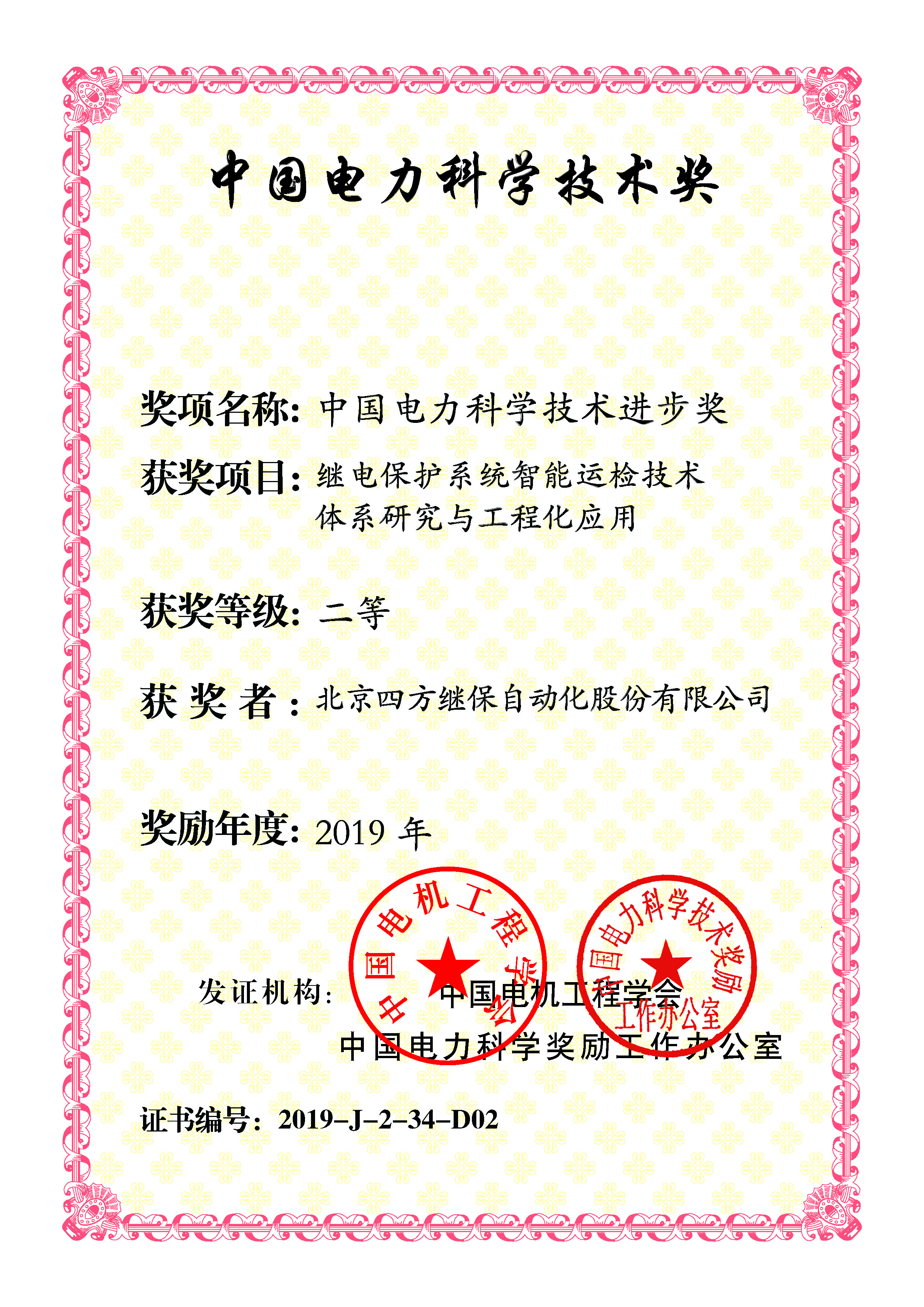 XPJ·(澳门区)公司官方网站