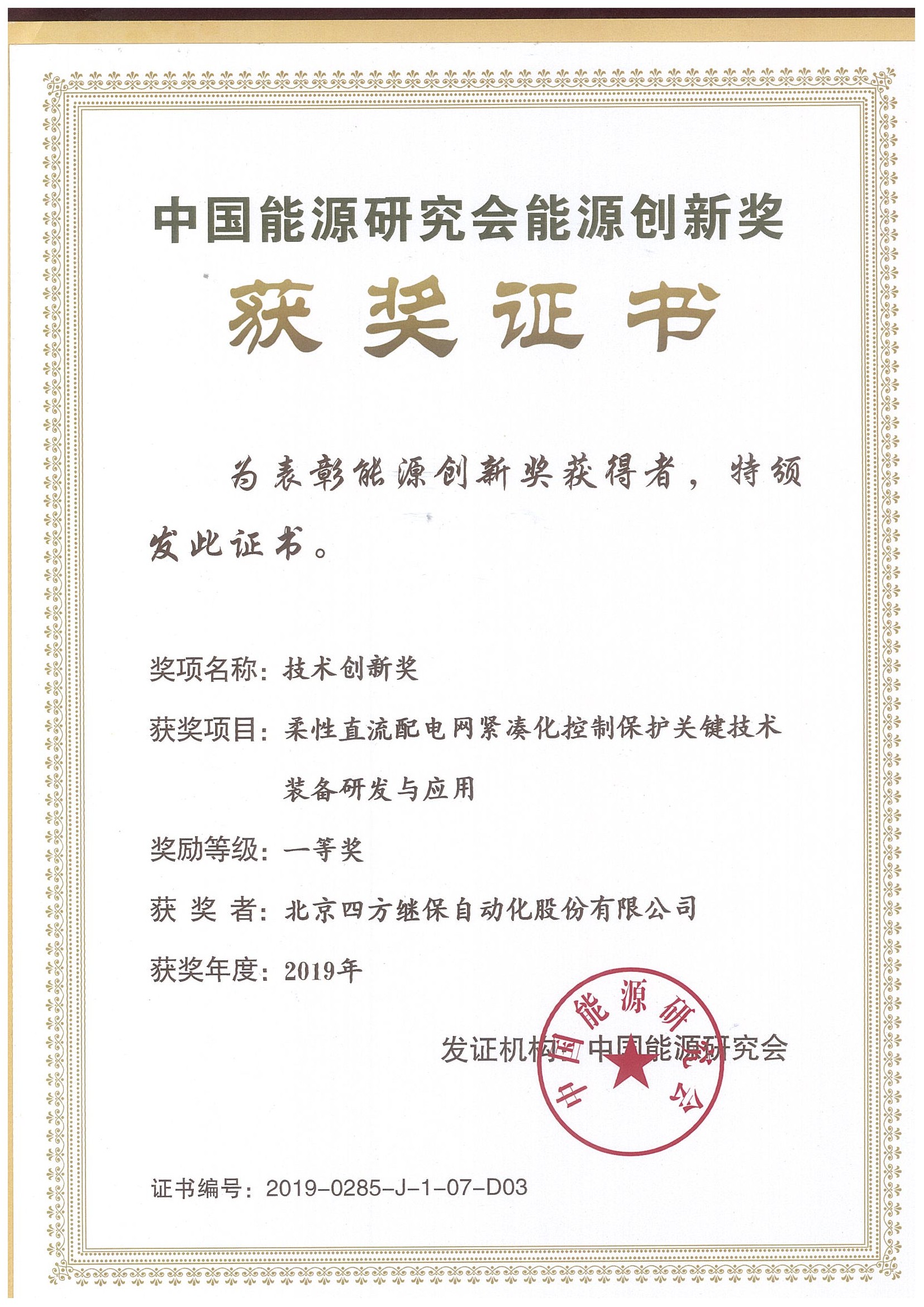 XPJ·(澳门区)公司官方网站