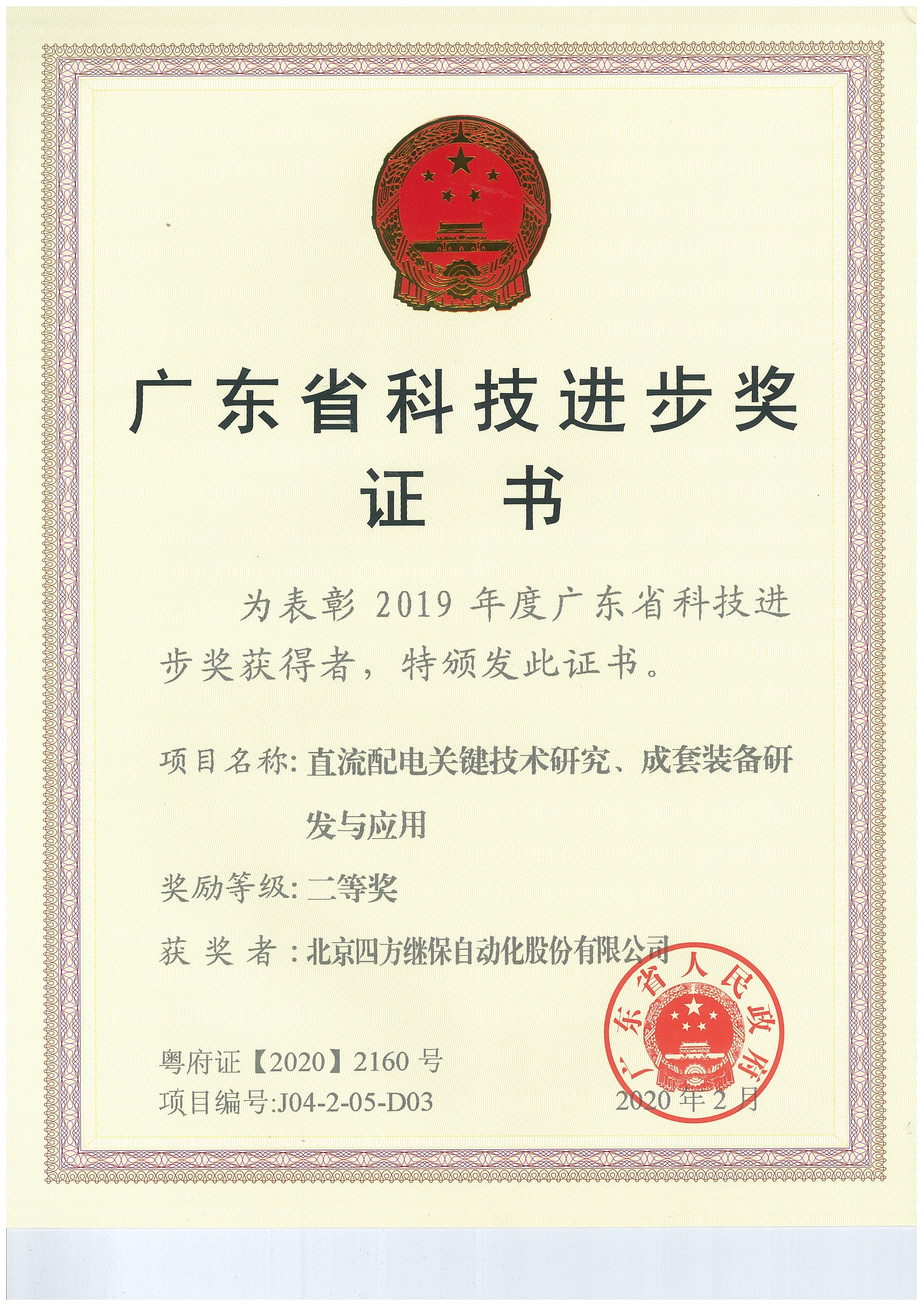 XPJ·(澳门区)公司官方网站