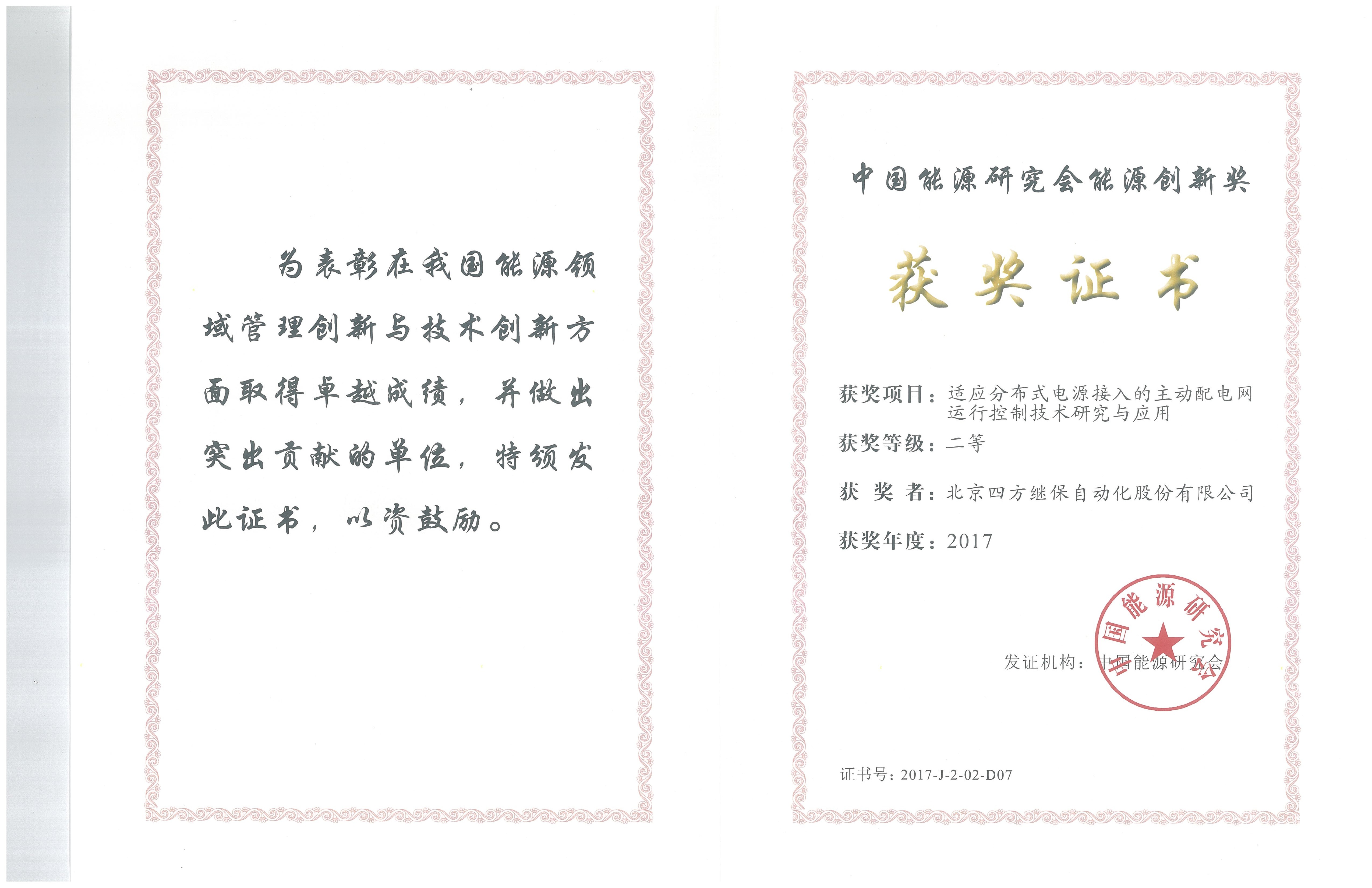 XPJ·(澳门区)公司官方网站