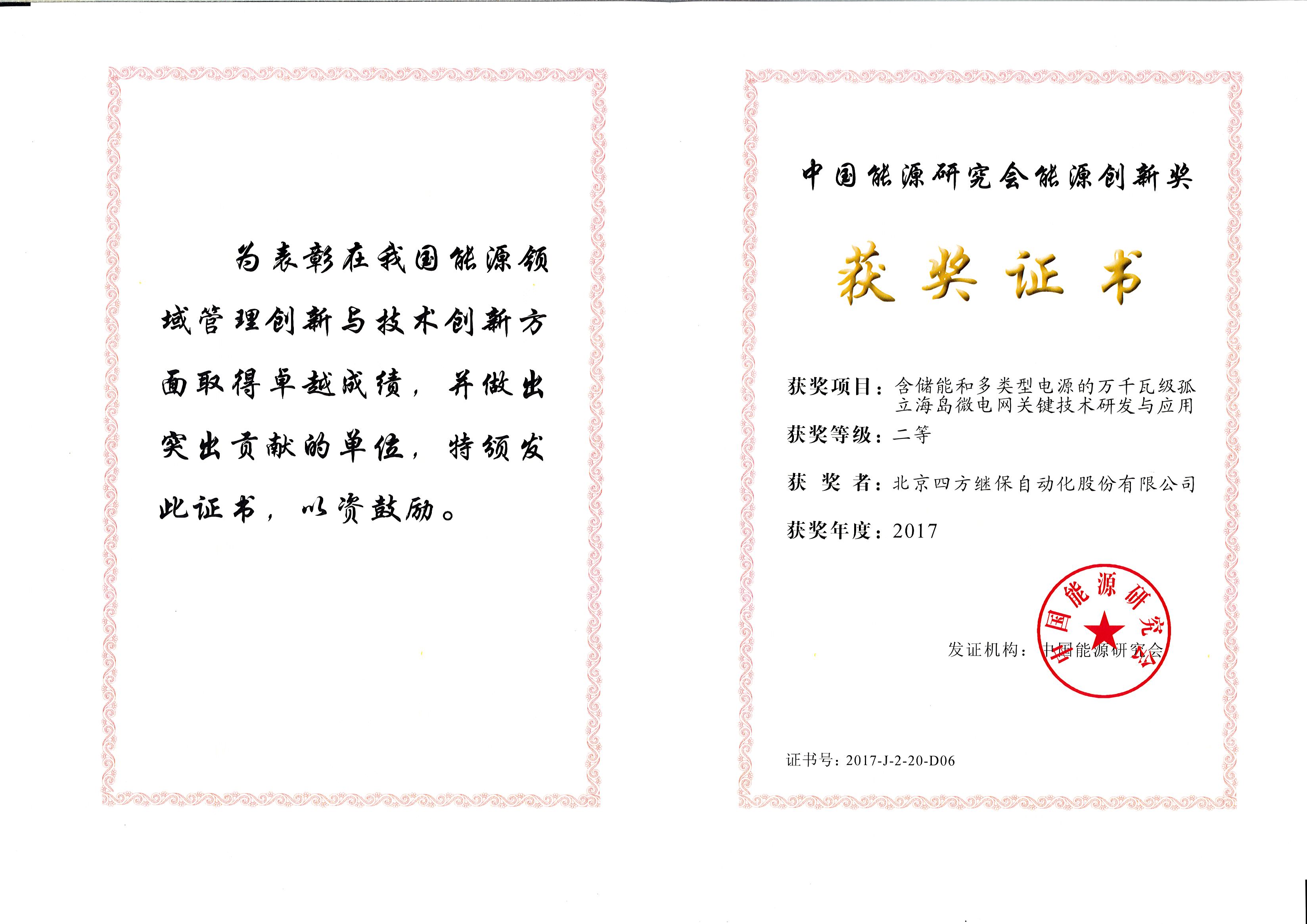 XPJ·(澳门区)公司官方网站