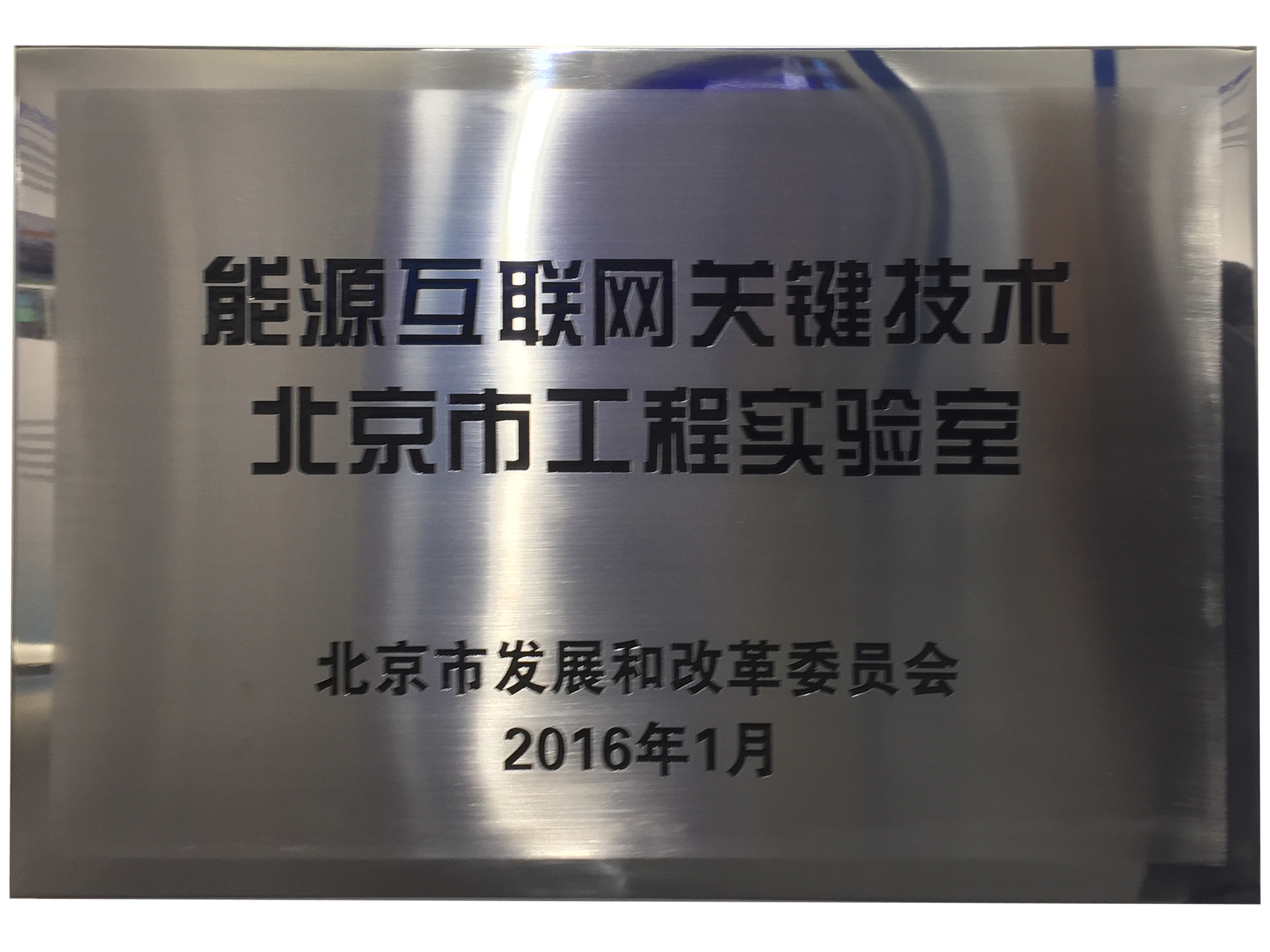 XPJ·(澳门区)公司官方网站