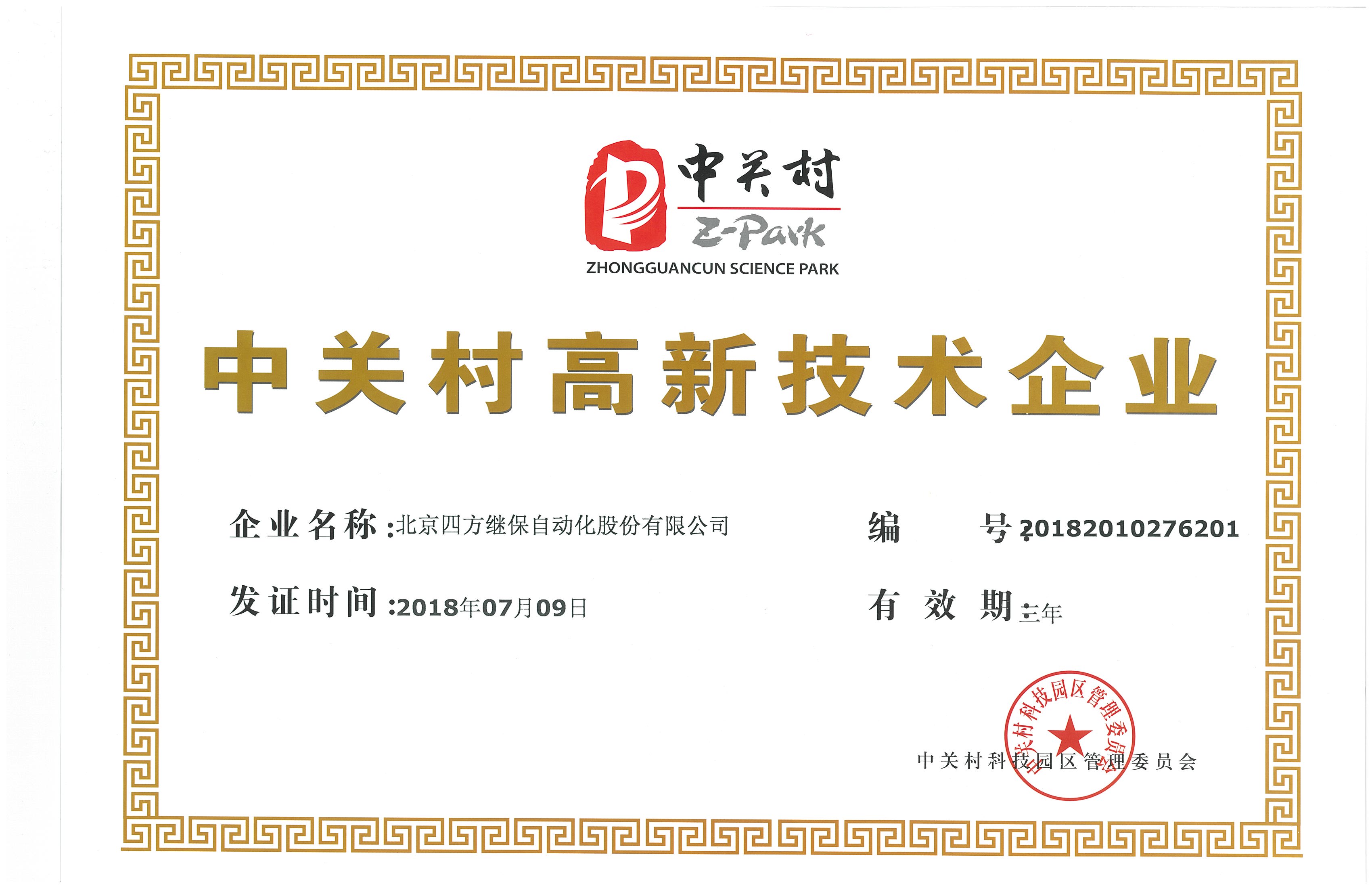 XPJ·(澳门区)公司官方网站